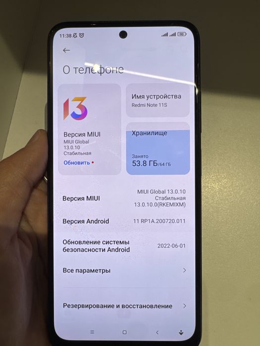 Redmi note 11 S 2023