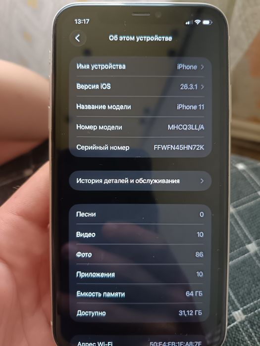 айфон 11 зарядка в подарок