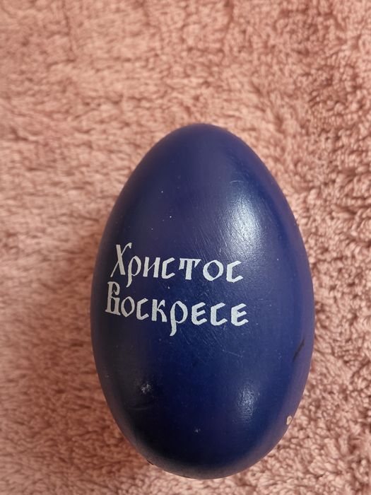 Левски сувенир от левски