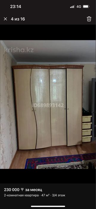 Кухонный гарнитур