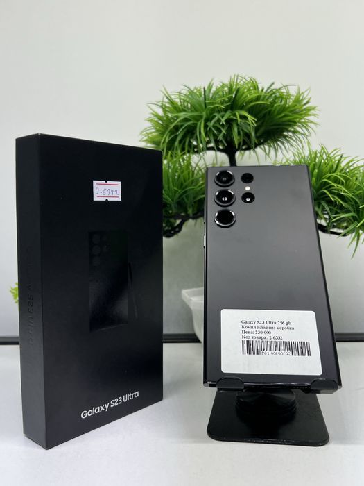 Galaxy S23 Ultra 256 gb