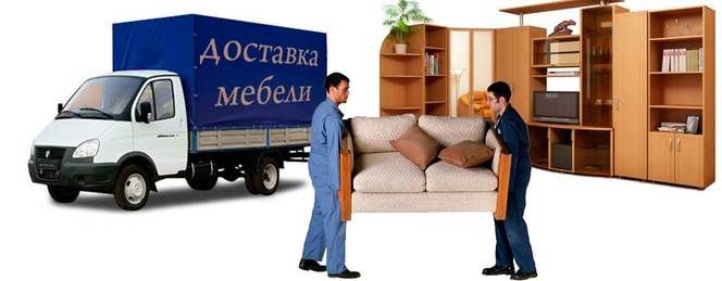 Типичные риски при транспортировке