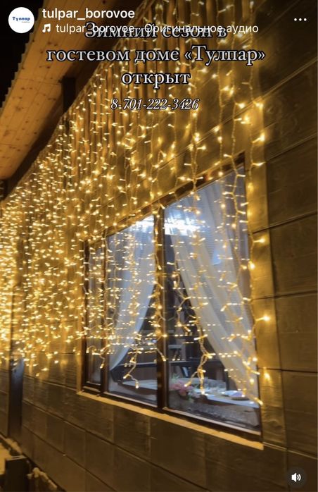 Домики со сруба и гостиничные номера