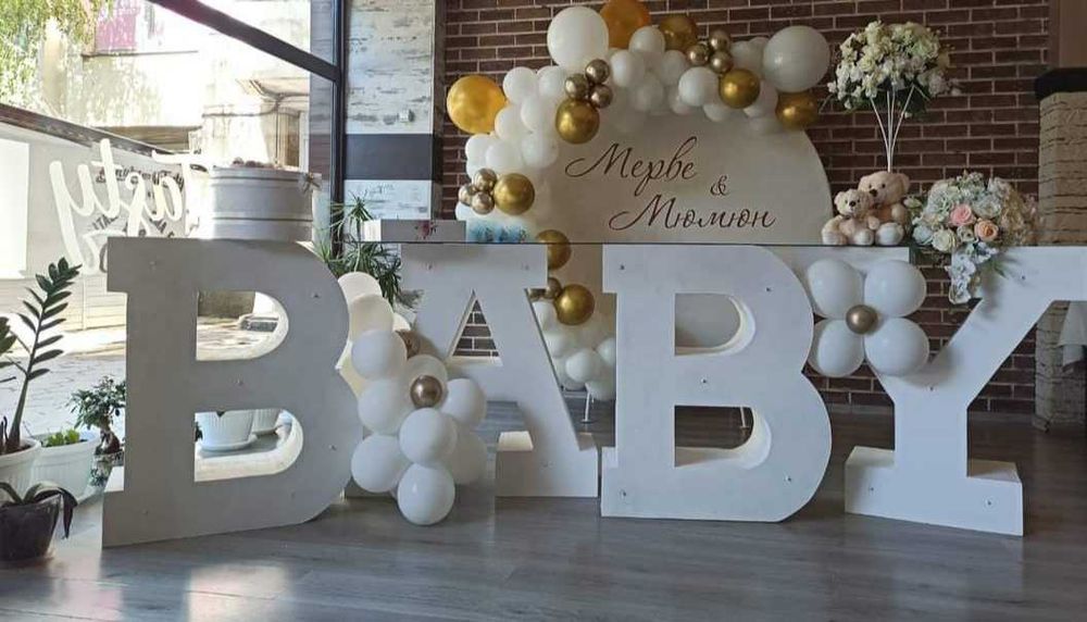 Големи букви BABY гр. Асеновград • OLX.bg