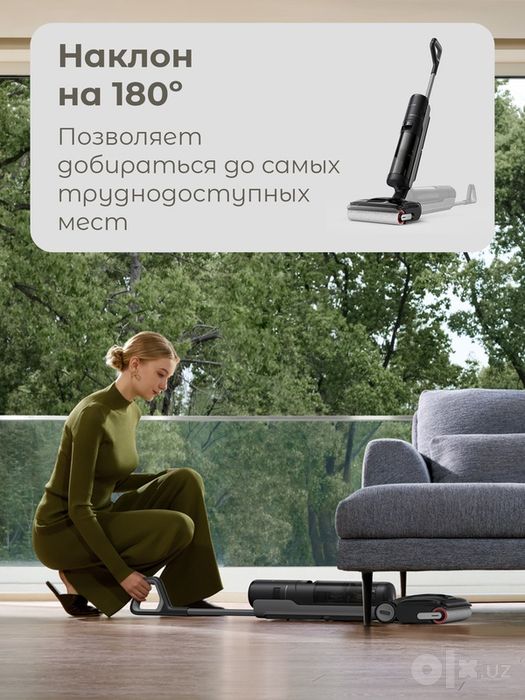Пылесос H12 Dual Flex Reach, 6в1, беспроводная уборка, влажная и сухая
