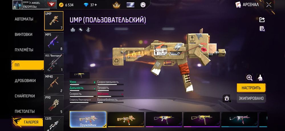 Фф акк самамын!!