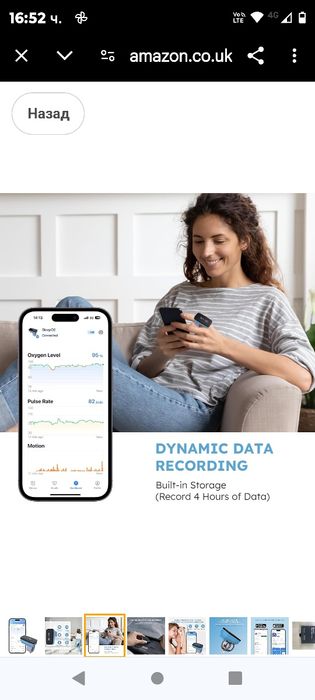 Пулсов оксиметър ViATOM
