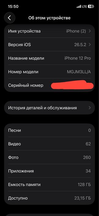 Iphone 12 pro 128
