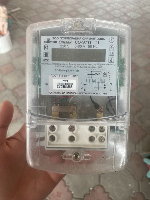 счетчик электрический