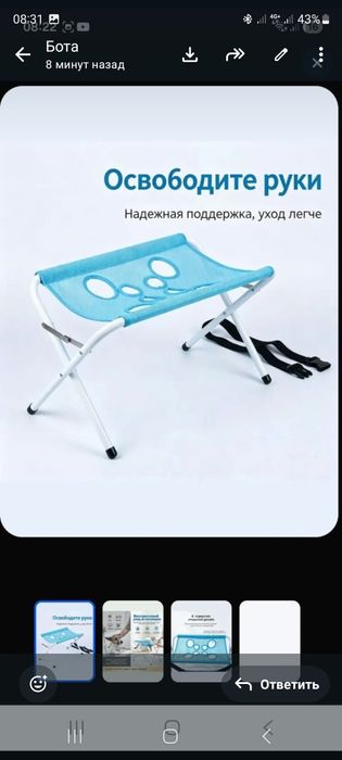 Гамак для кошек и маленьких собак