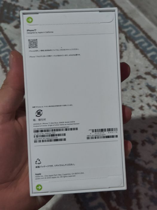 Iphone 17 новый запечатанный