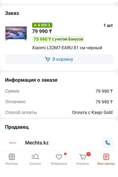 Смарт телевизор Xiaomi