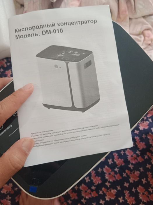 Кислородный концентратор DM-010