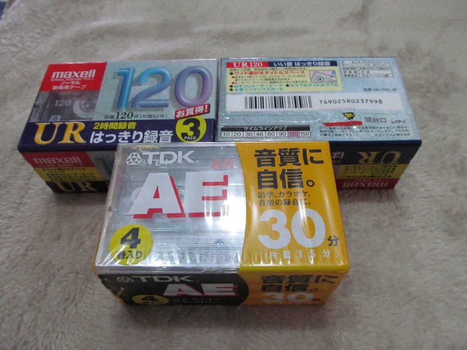 casete audio sigilate , normal