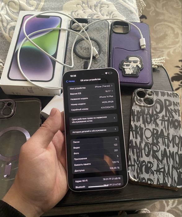 Iphone 14 plus 128 GB