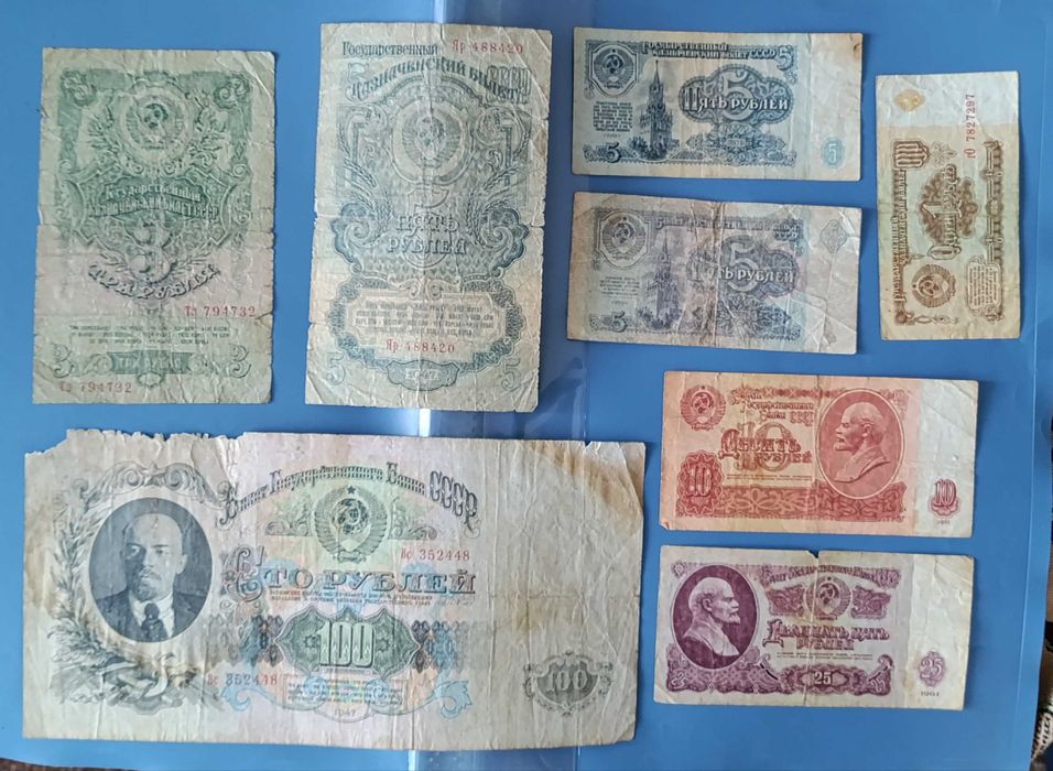 Бумажные деньги СССР 1947/1961/91