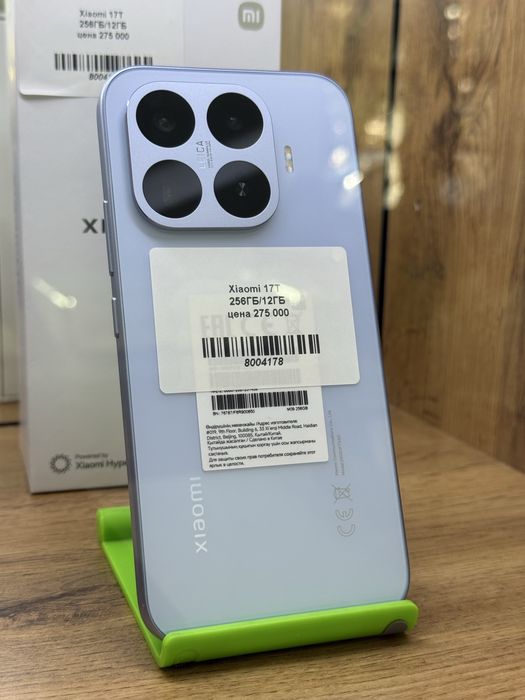 Продам xiaomi 17 t