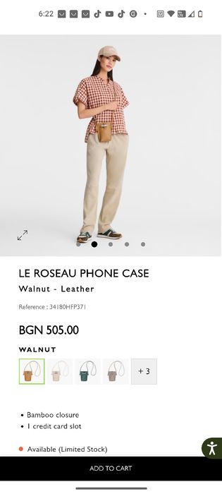Longchamp Le Roseau Phone case