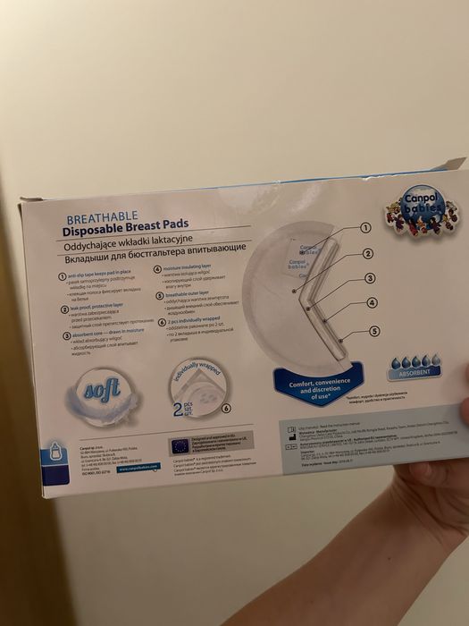 Подплънки за кърма Canpol