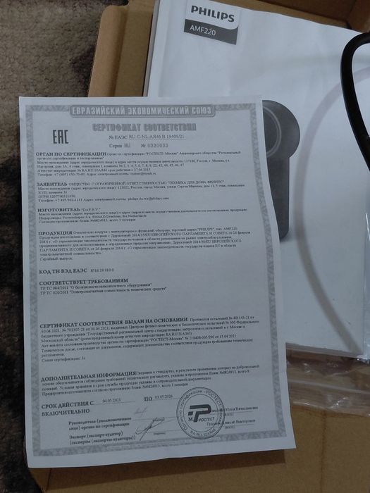 Очиститель воздуха