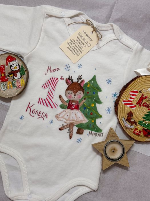 Персонален коледен подарък-бодита,тениски за деца и възрастни