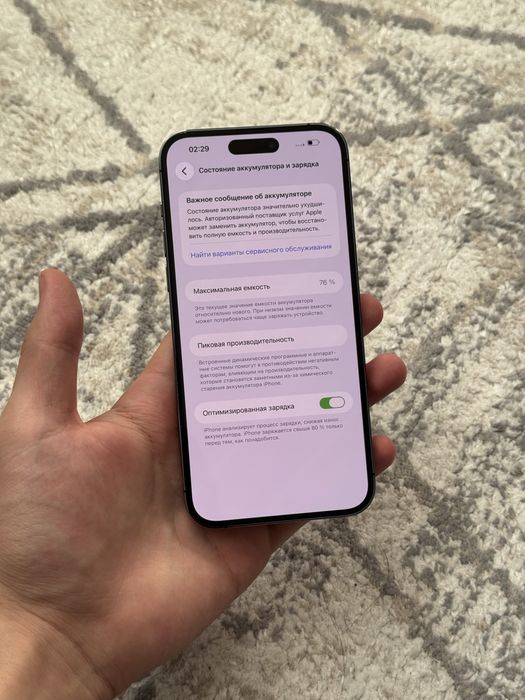 iPhone 14 Pro Max 1 Терабайт
