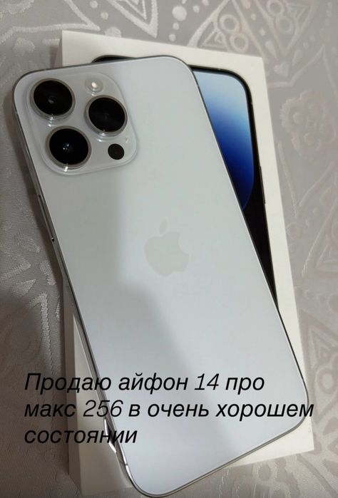 Айфон 14 про макс 256