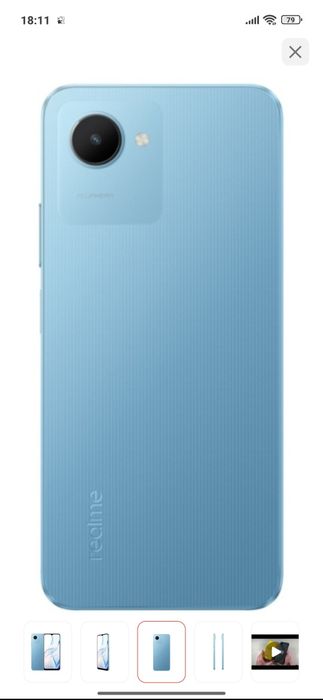 Продам телефон !