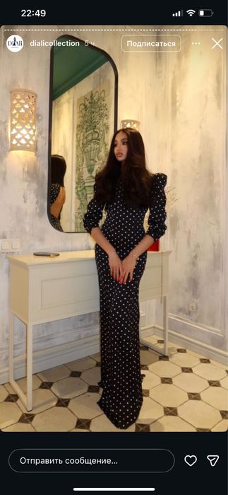 DiAli collection платье