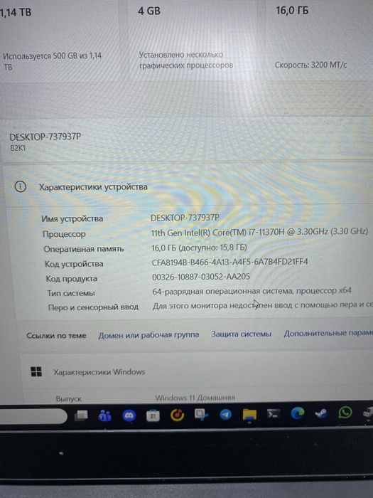 Ноутбук Lenovo IdeaPad gaming 3 (ТМ79)