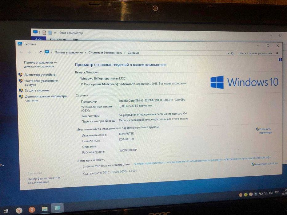 Продается Ноутбук Acer Intel core i3 озу6
