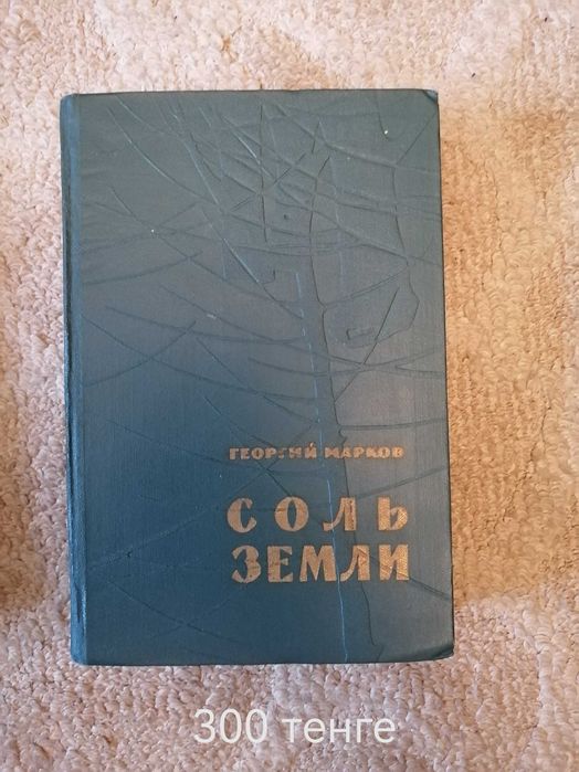 Продам Книги разные