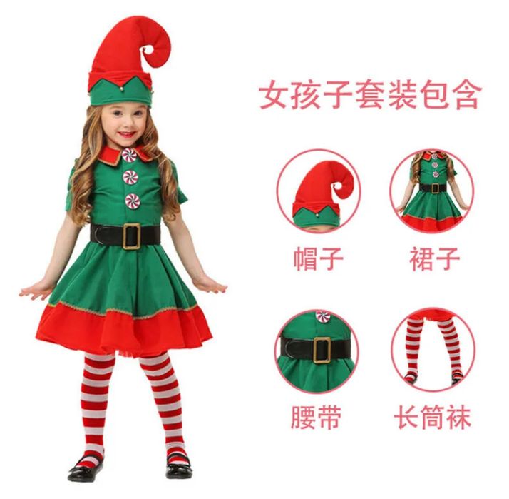 Новогодний костюм