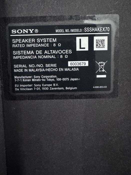 Аудио система Sony SHAKE-X70 High Power