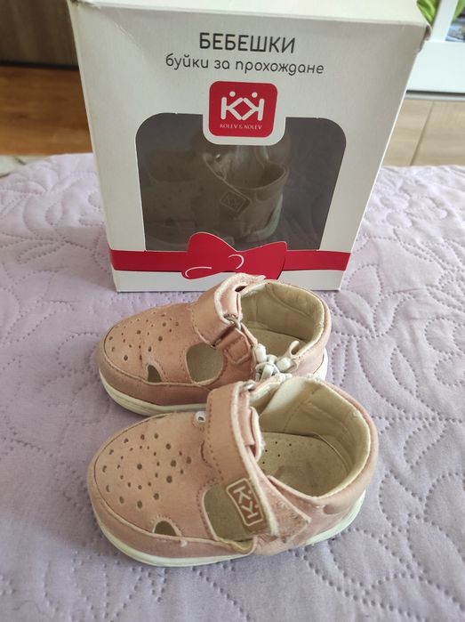 Бебешки буйки за лятото