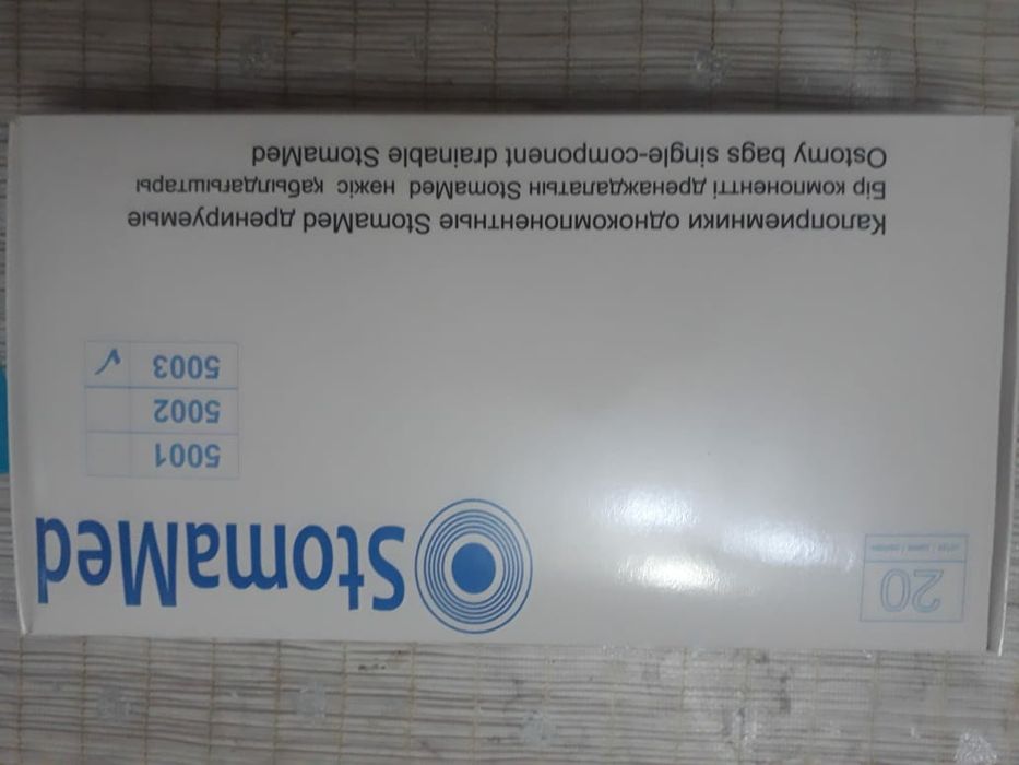 Продам калоприемники очень дешево