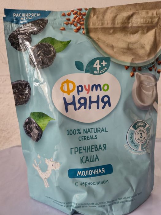 Продам детские каши