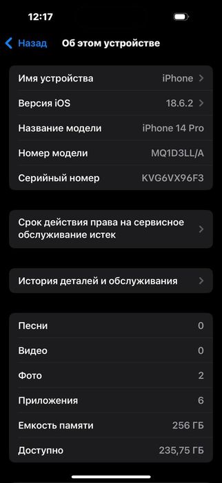Iphone 14 pro Ideal Faqat srochnа!!