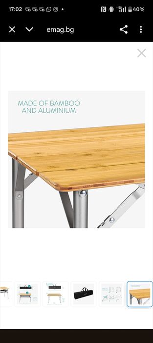 Сгъваема маса с бамбуков плот