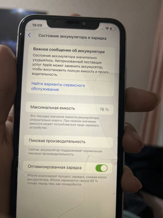 Продам Айфон Iphone Xr Хр