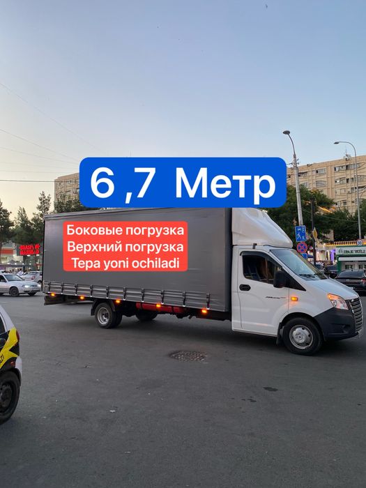 Gazel yuk tashish  xizmati dastafka mavjud gurzavoy yuk tawiw