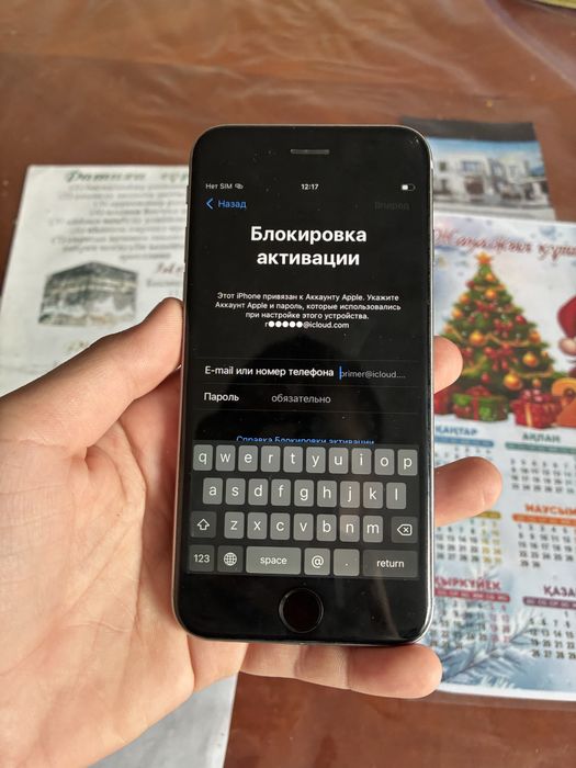 Телефоны на запчасти