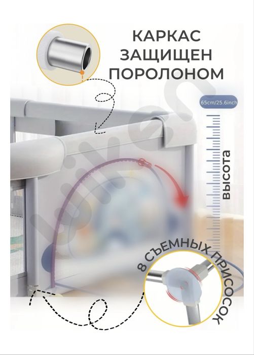 Детский большой манеж
