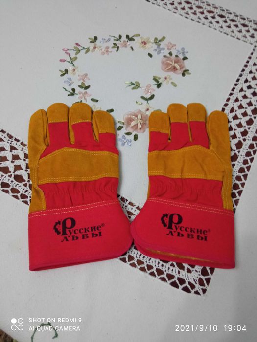 Перчатки утепленные
