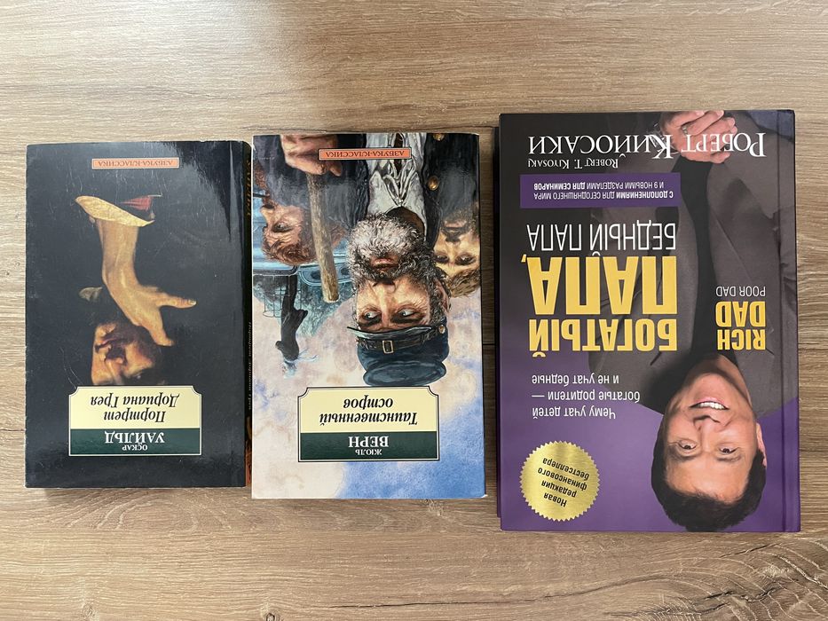 Книги бестселлеры