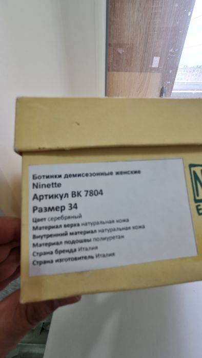 Демисезонные сапожки новые, 34р