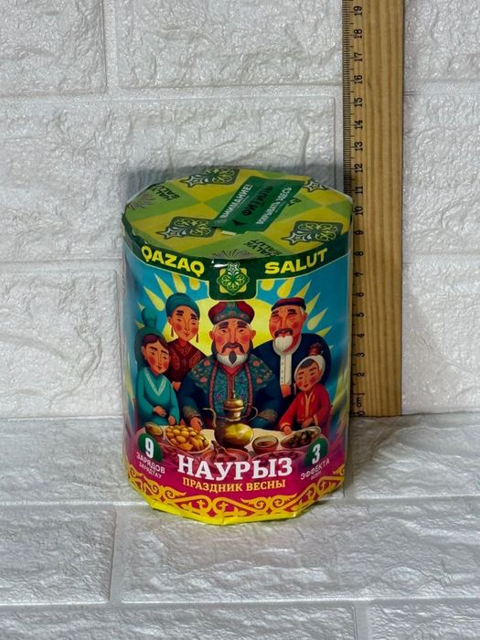 Пиротехника Астана Салюты