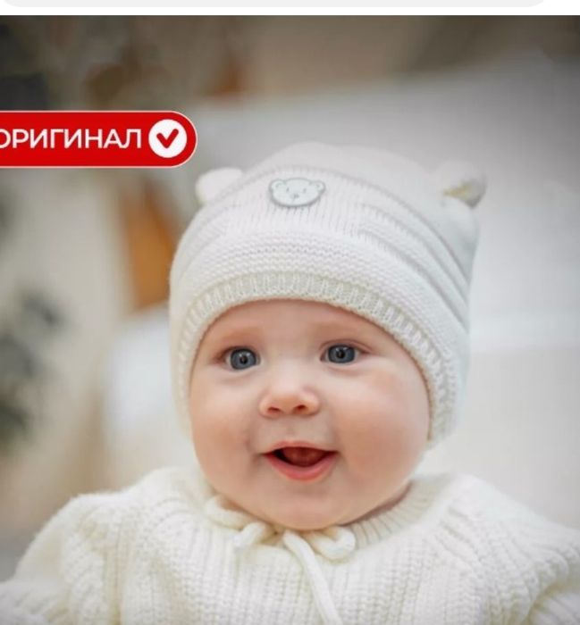 Конверт и комбез