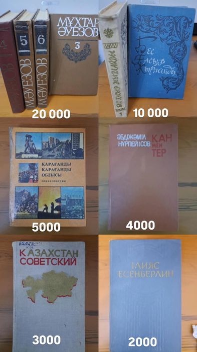 Продаю советские, б/у, новые книги