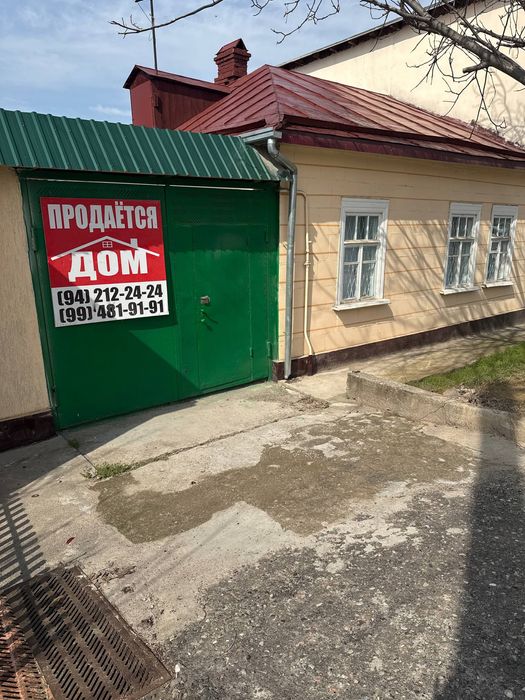 Продаётся уютный частный дом на участке 6 соток.